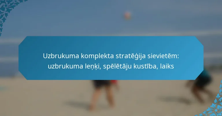 Uzbrukuma komplekta stratēģija sievietēm: uzbrukuma leņķi, spēlētāju kustība, laiks