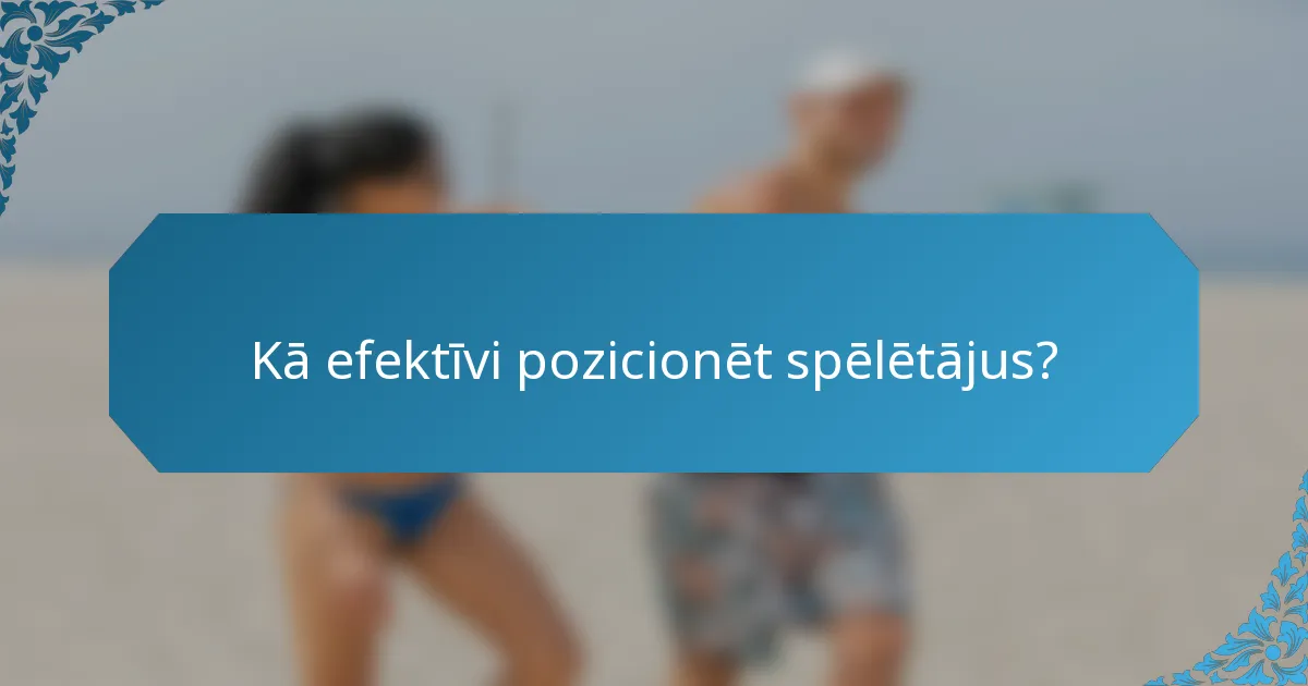 Kā efektīvi pozicionēt spēlētājus?