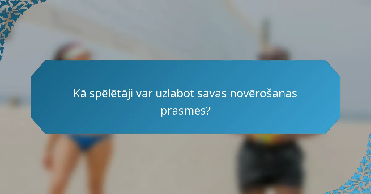 Kā spēlētāji var uzlabot savas novērošanas prasmes?